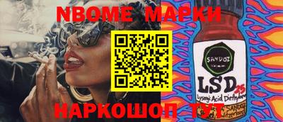 ALPHA-PVP Усть-Илимск