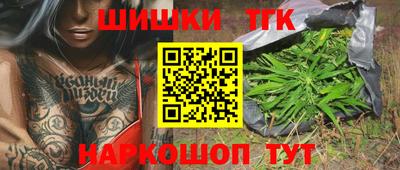 дистиллят марихуана Тулун
