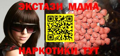 дистиллят марихуана Тулун