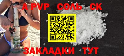 мефедрон Тула
