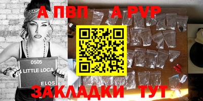 дживик Усть-Джегута