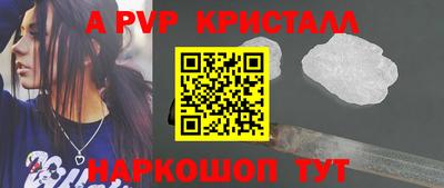 гашик Уссурийск