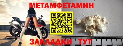 скорость Туймазы