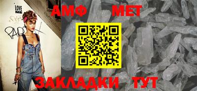 мефедрон Тула