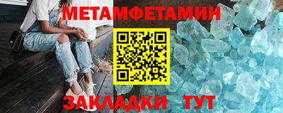 мефедрон Тула