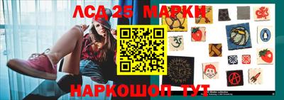 гашик Уссурийск
