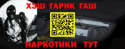 гашик Уссурийск
