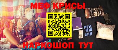 мефедрон Тула