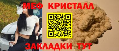 дживик Усть-Джегута