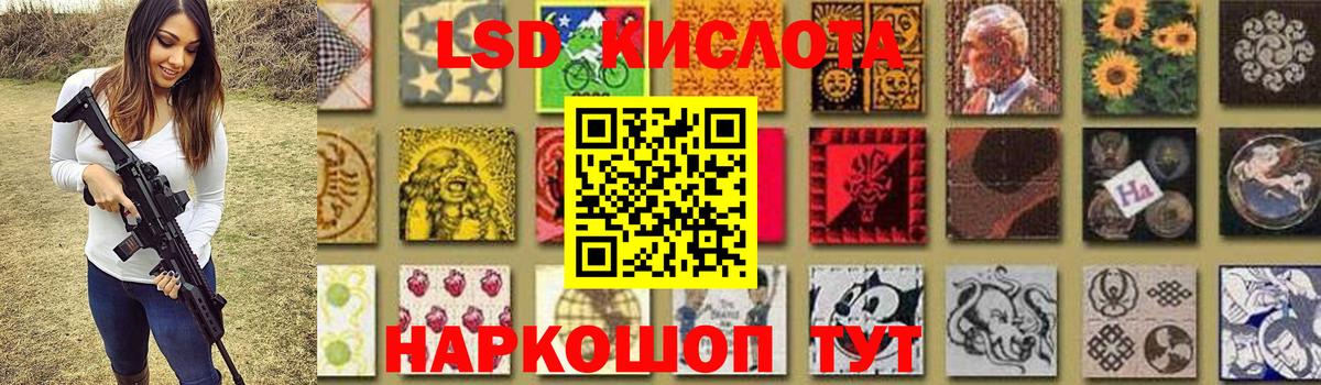 Лсд 25 экстази ecstasy  Вход с VPN  ЛСД экстази ecstasy  Ивантеевка 