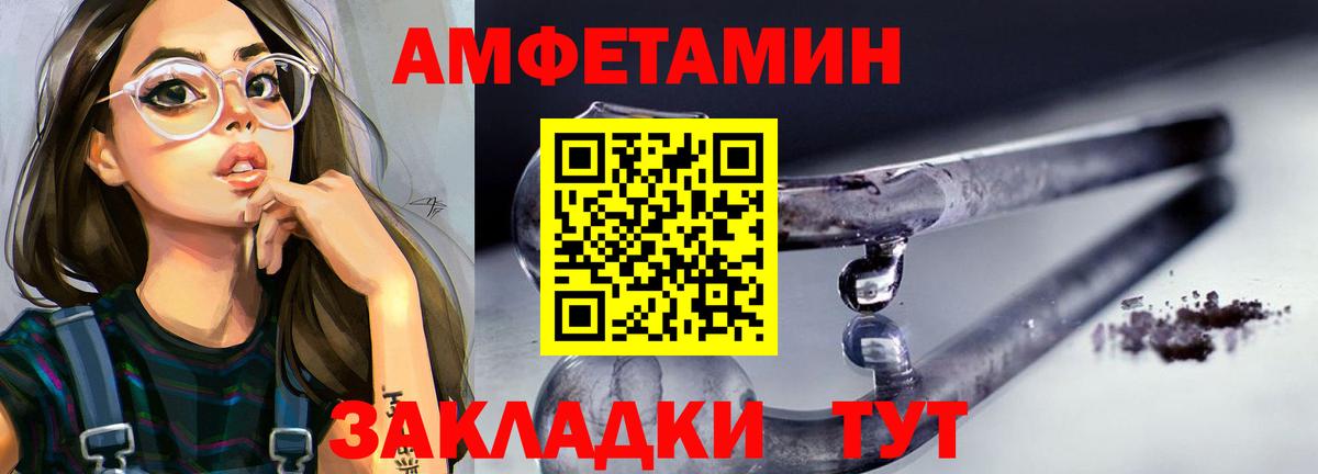 A-PVP СК   Ивантеевка  Меф МЯУ МЯУ кристаллы  Вход с VPN  ГАШ  Кокаин 
