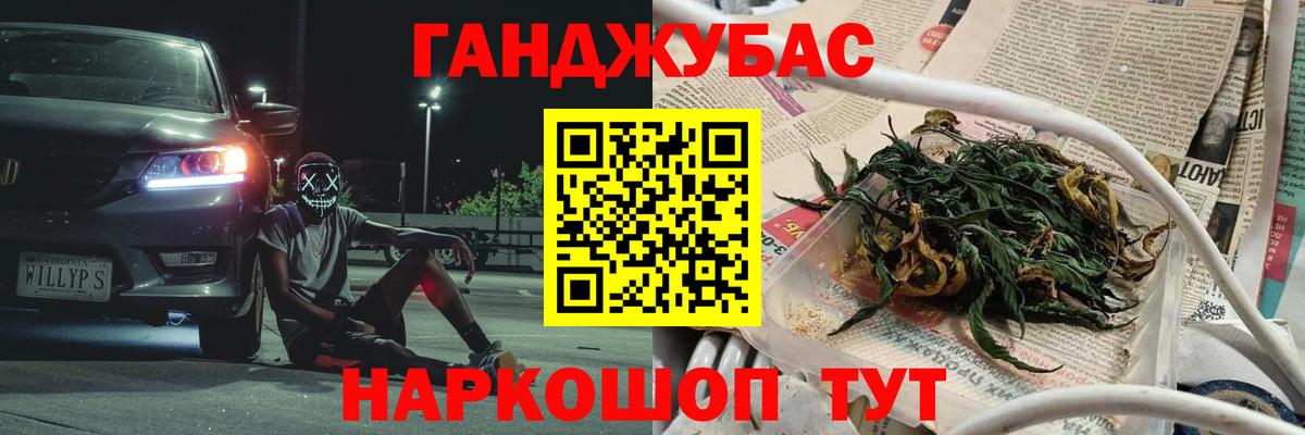 Ивантеевка  Канабис конопля  Каннабис AK-47  Вход с VPN 